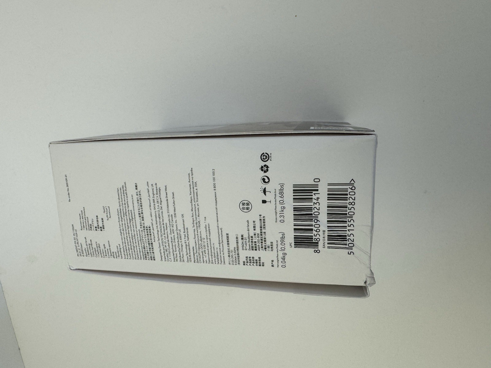 DYSON STUBBORN DIRT BRUSH 971429-01 FOR V7 V8 V10 V11 V12 GENUINE New In Box
