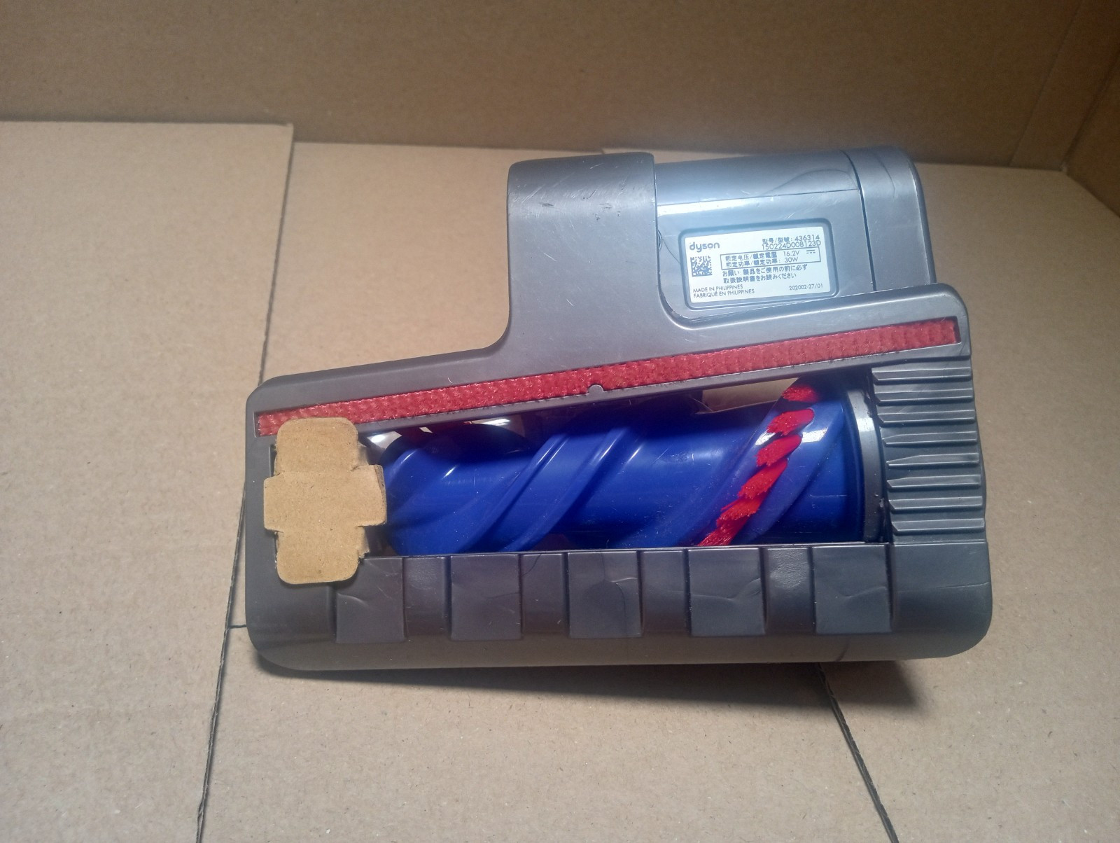 Dyson Hair Screw Tool -202002- 27-01 Anti-Tangle Screw (See The Pictures )