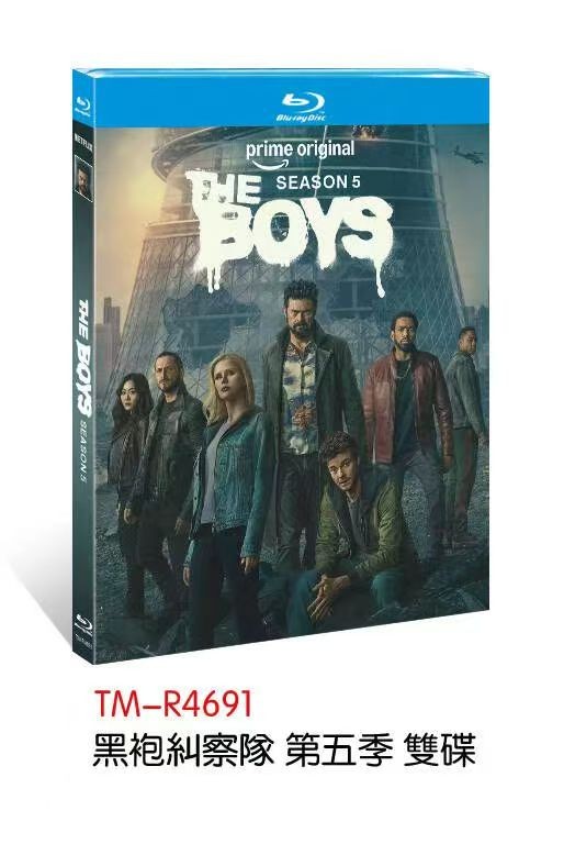 The Boys Season 5 (2026) 2-D