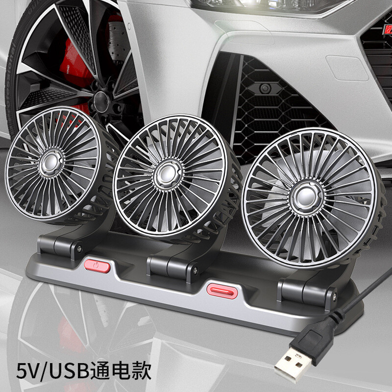 Three Heads Car Fan USB Plug Adjustable Speed Automatic Cooling 360° Rotatable