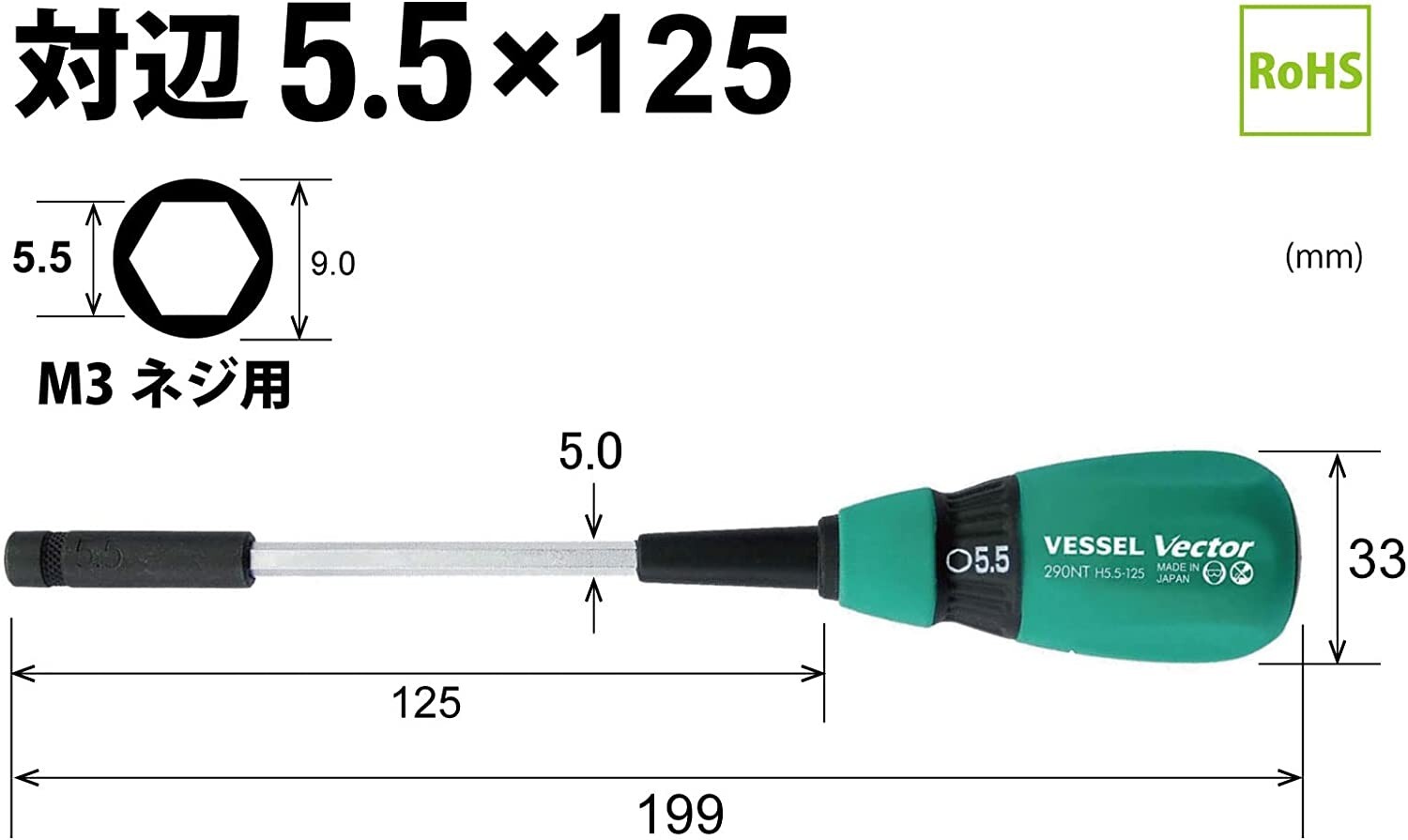 VESSEL 8 product set vector nut driver B-290NT Japan Tools Workshop Equipment