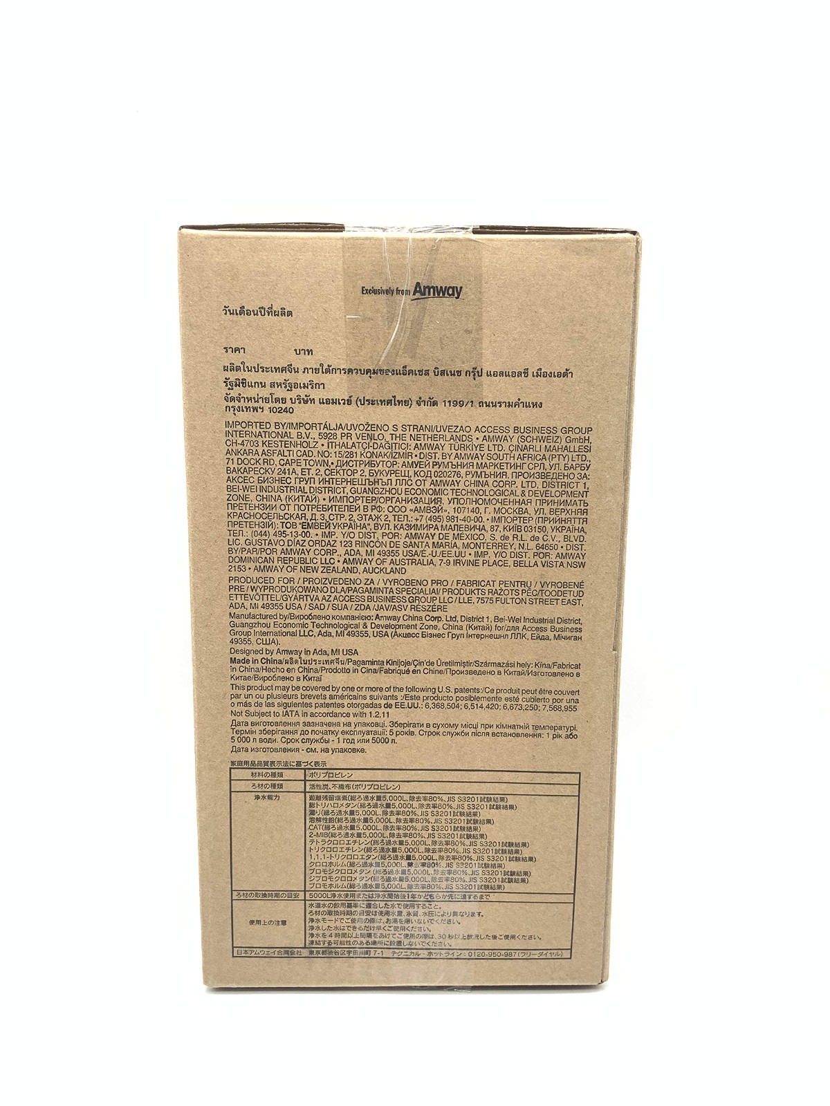 eSpring UV Water Purifier Replacement Filter Cartridge – 100186 amway