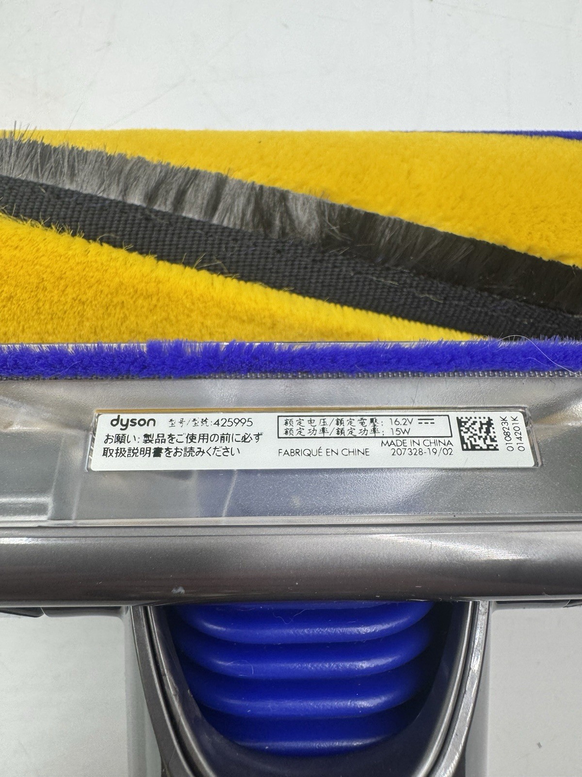 DYSON Carbon Fibre Fluffy Optic, V11 V15 425995 Head Brush Excellent