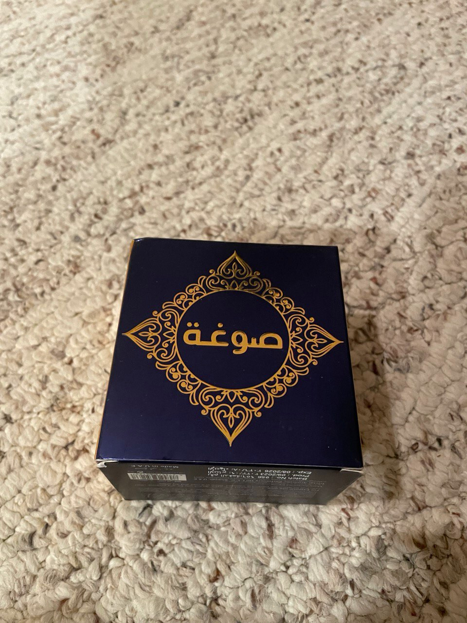 Sougat 40 grams home fragrance bakhoor